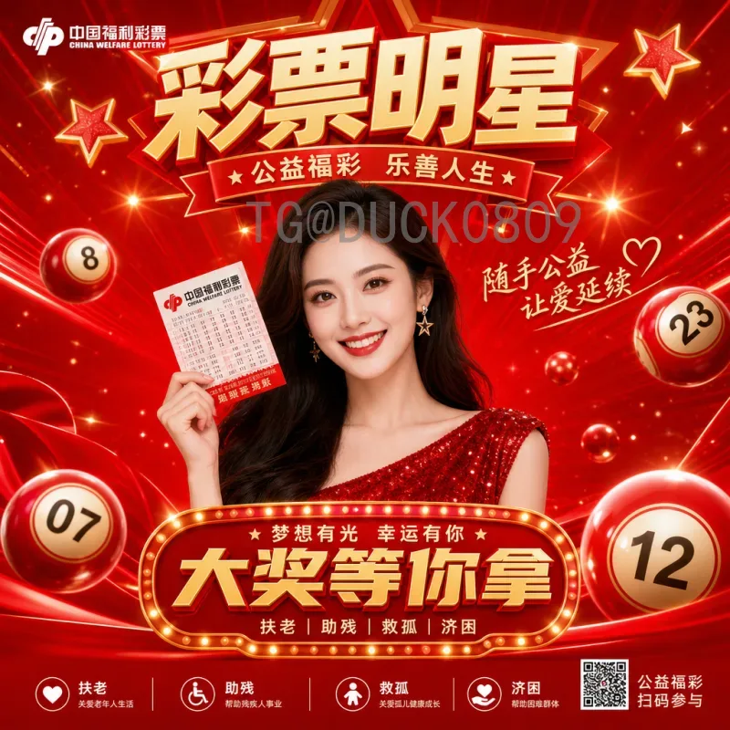 2026年美加墨世界杯完整赛程一览：赛事安排与看点解析