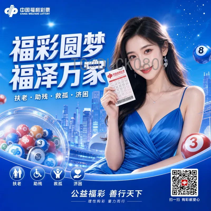 官方2026年世界杯淘汰赛赛程一览：48队激战从32强到决赛